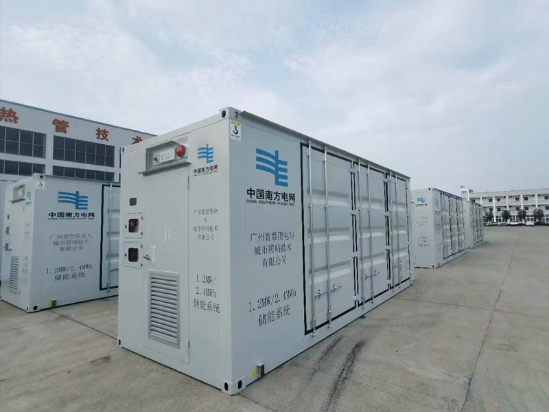 精控-南方電網(wǎng)儲(chǔ)能集裝箱